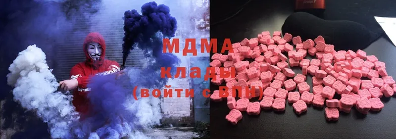 MDMA VHQ  Берёзовский 